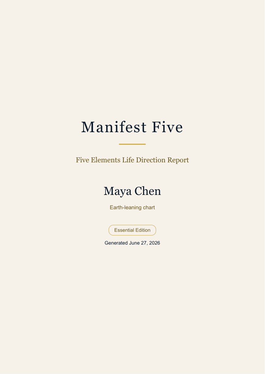 Manifest Five Essential report cover page