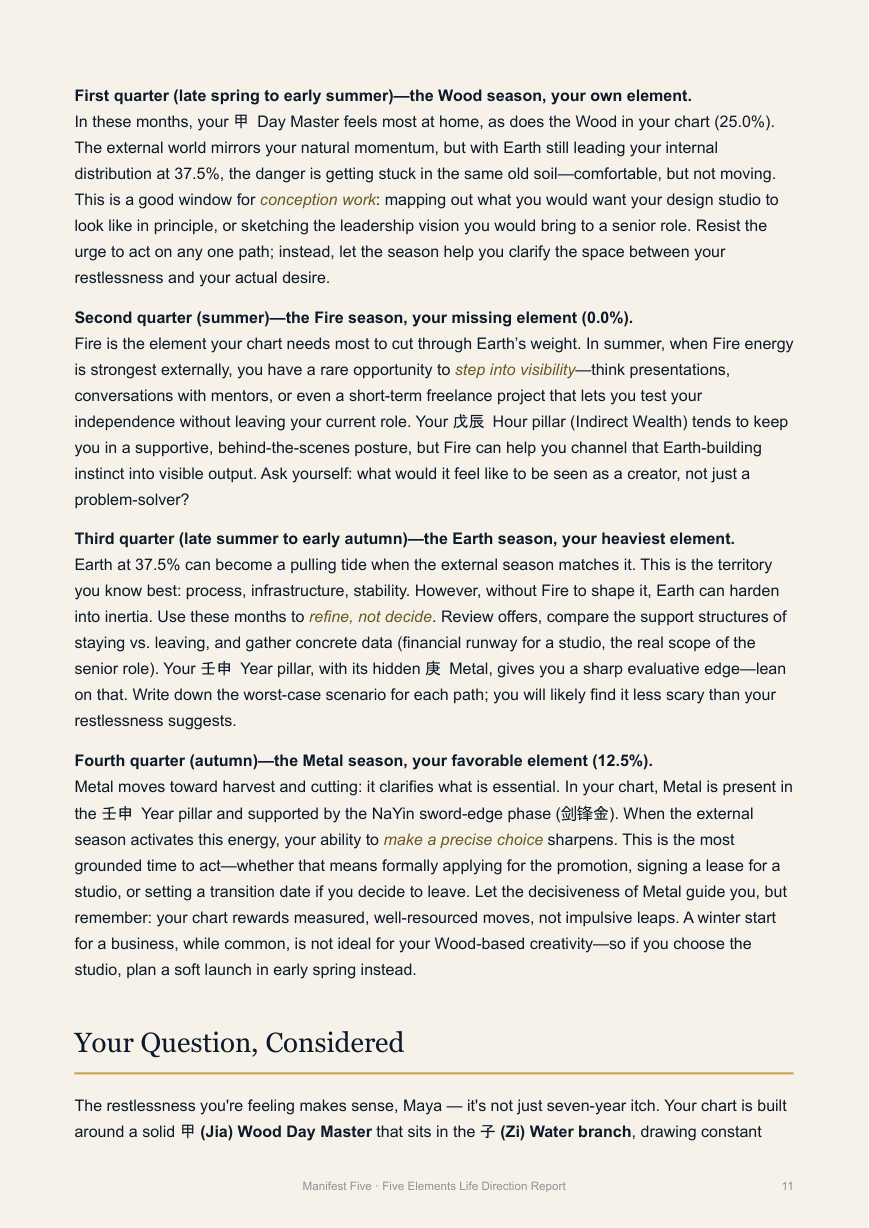 Personal Review custom question sample page